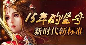 传奇3手游宠物系统深度攻略:从入门到精通的终极指南(图3) 传奇3手游宠物系统深度攻略:从入门到精通的终极指南(图3)