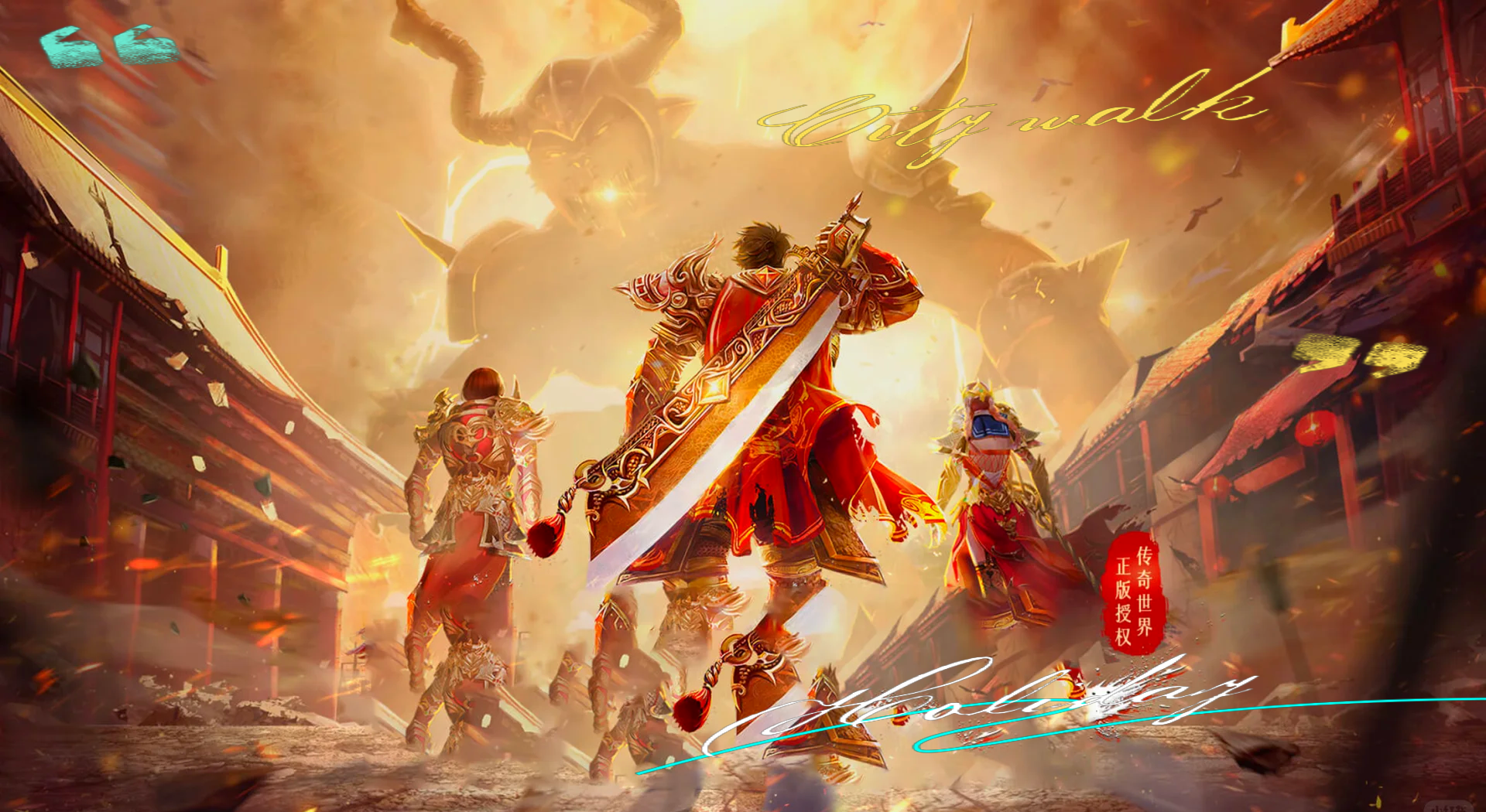 传奇3手游：2025全新速通指南｜装备合成和战力爆发全解析