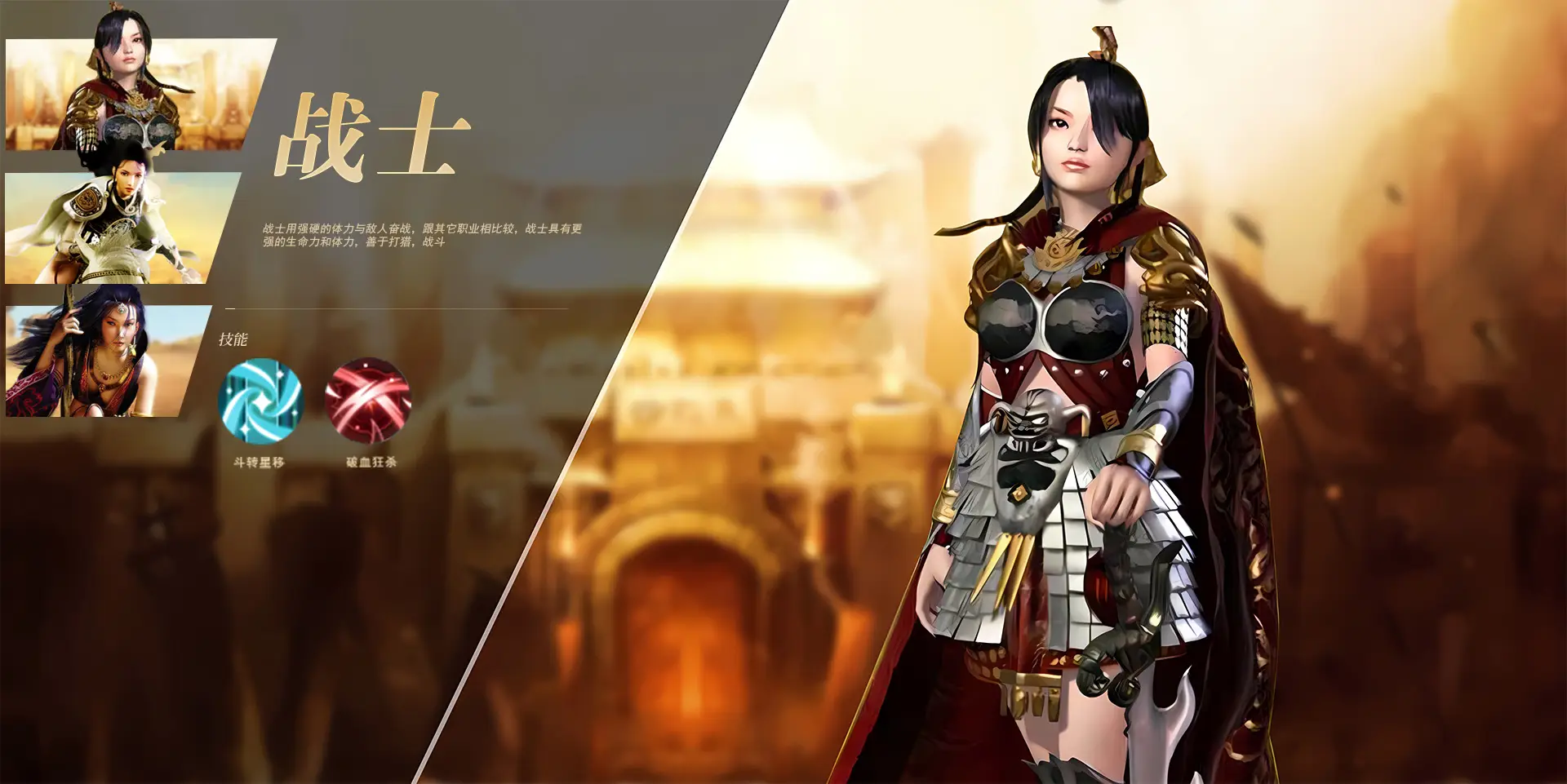 传奇3光通版手游：职业进阶+副本打宝+PK博弈全攻略