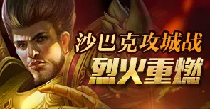 传奇3手游：道士带狗秒变战神？这波操作我直接好家伙！(图3)