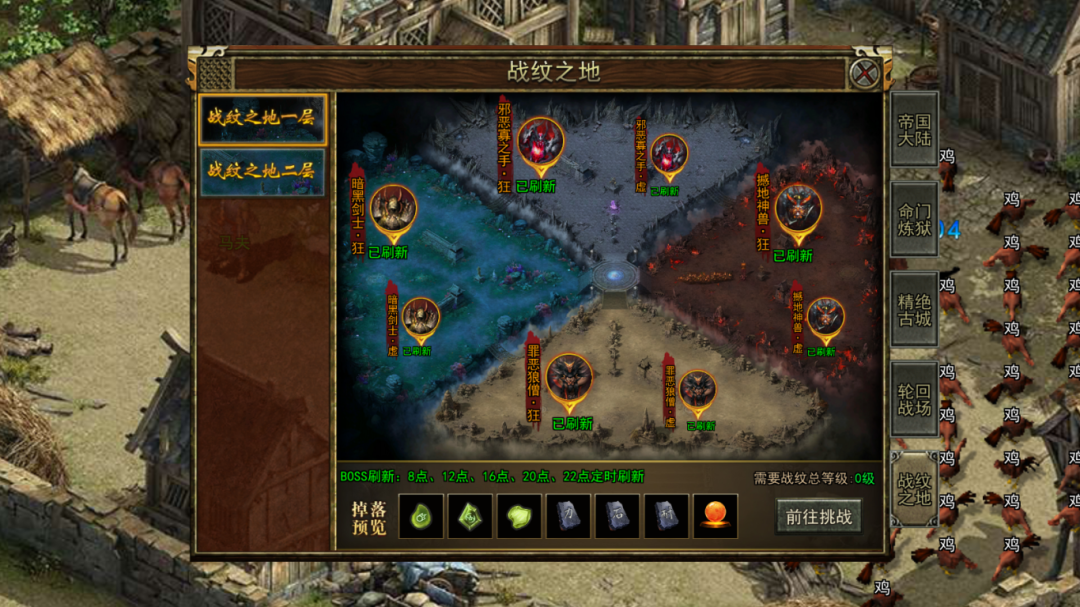 传奇3手游:这波装备搭配我直接“真香警告”!(图2) 传奇3手游:这波装备搭配我直接“真香警告”!(图2)