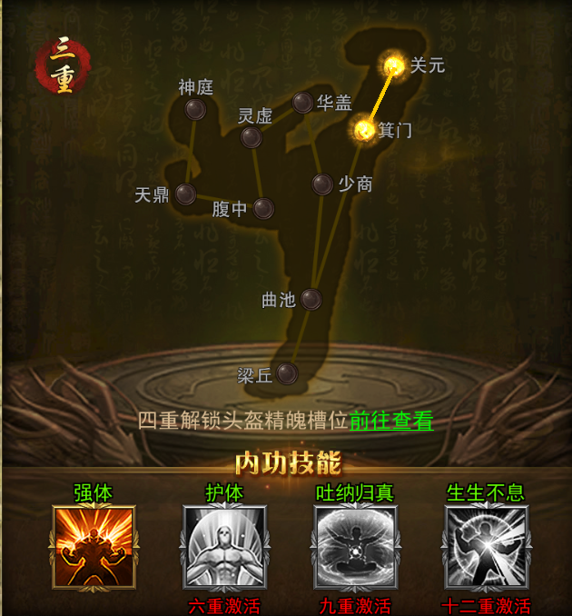 传奇3手游:栓Q!这波装备搭配让我直接C位出道(图2) 传奇3手游:栓Q!这波装备搭配让我直接C位出道(图2)