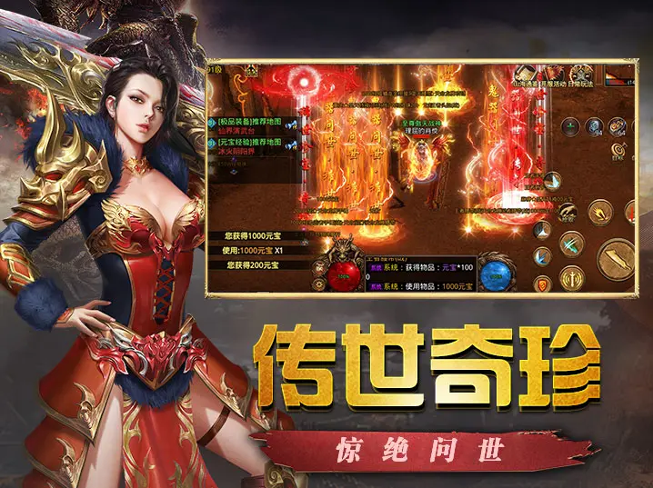 2026《传奇3光通版》副本攻略大全：牛魔寺庙/祖玛教主/赤月峡谷通关秘籍(图5)