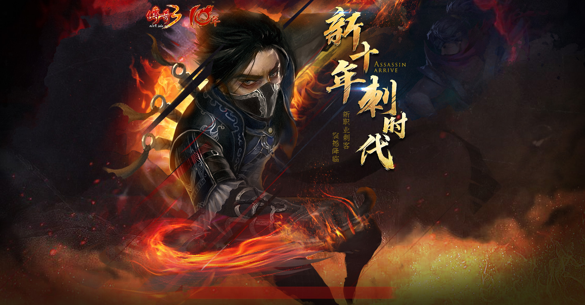 传奇3:经典职业剖析与游戏魅力探寻(图4) 传奇3:经典职业剖析与游戏魅力探寻(图4)